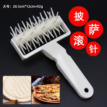 ���_������L����܇݆pizza���_��Ś��������W���決����