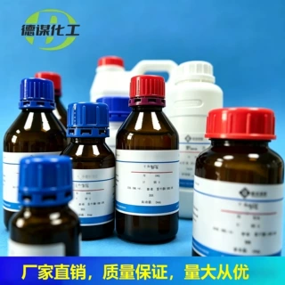 乙酰丙酮镓【14405-43-7】100克 500克 1kg 1吨 各种包装 价优
