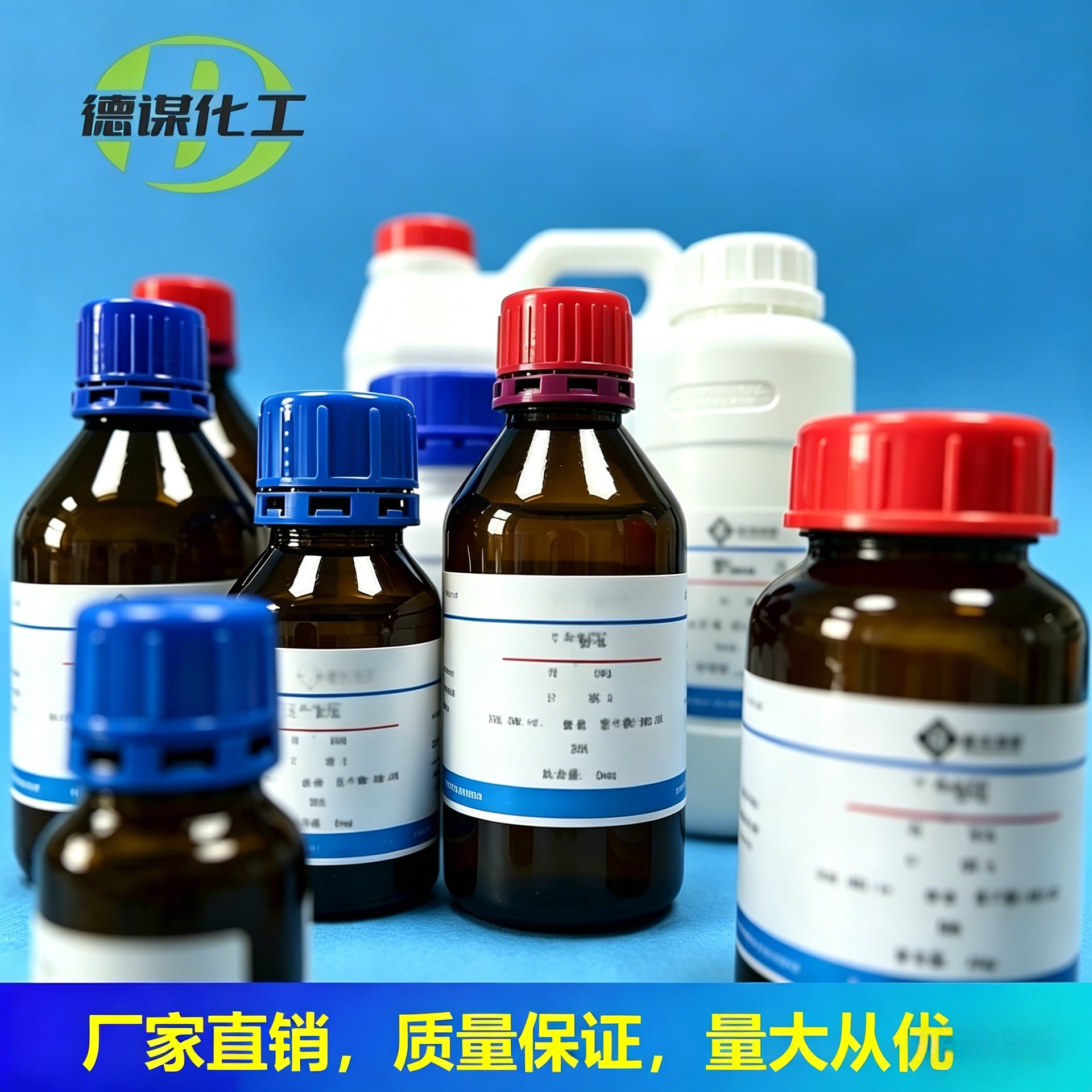甘草油杂质【8008-94-4】1kg 1吨  甘草抽提物杂质 现货