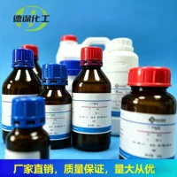 四氯苯醌（CAS 131-77-7）用途、MSDS、价格及供应商 | 2026最新