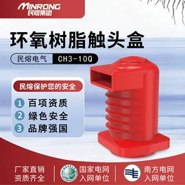 避雷器;高压熔断器;高压断路器