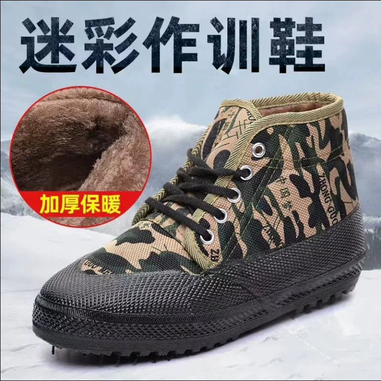 Мужская хлопковая обувь Зимняя обувь для освобождения Утолщенная флисовая подкладка из утолщенной флиса, Холодостойкая теплая, высокие рабочие-мигранты, Камуфляжная Нескользящая износостойкая обувь