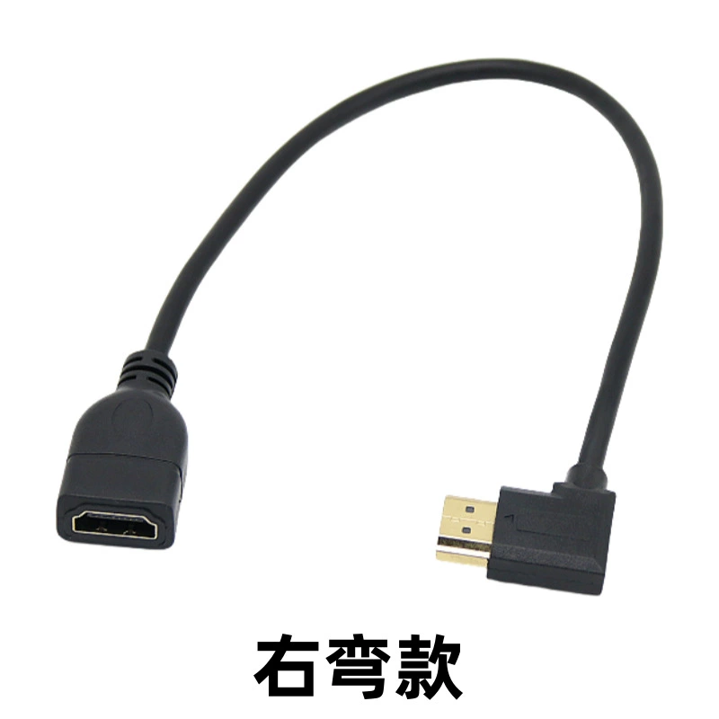 HDMI-удлинитель 90° прямой/вверх-вниз/влево-вправо, штекер на гнездо (мужской→женский), высокая четкость, поддержка 4K