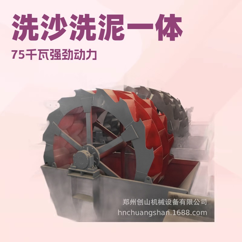 供应方箱轮斗洗沙机 米石淘沙机    洗泥土洗沙设备  矿渣洗沙机