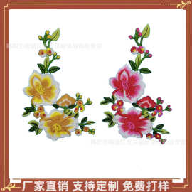 水溶刺绣花朵布贴 山茶花绣花补丁贴  旗袍贴花 服装辅料批发