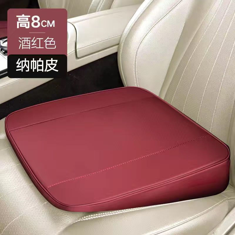 Car Height Increasing — Qìchē Seat cushion, seat cover - full-leather-wine-red-8cm-height-universal
