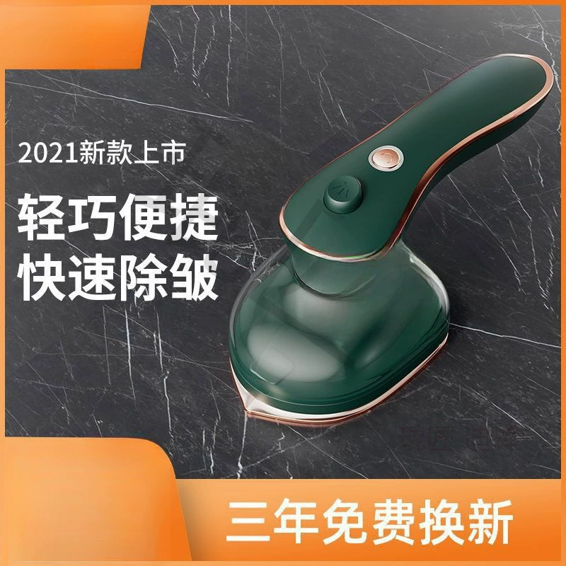 Мини-электрический утюг, бытовой ручной маленький утюг для одежды, гладильная машина для одежды, портативная гладильная машина для общежития