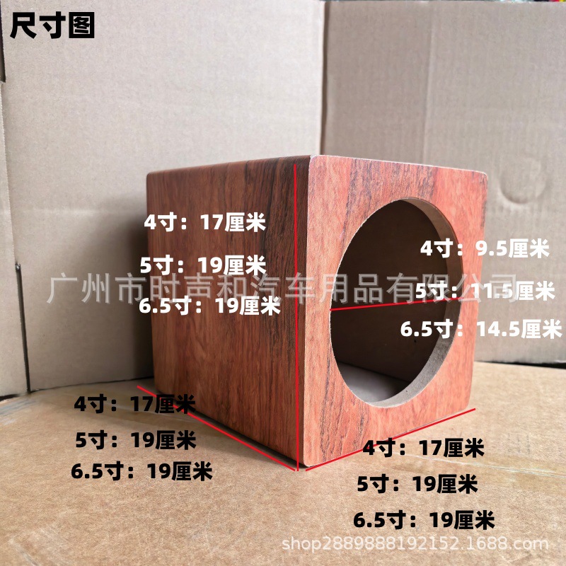 Striped wooden box 4 inch 5 inch 6.5 inch
