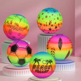 批发儿童彩虹球PVC幼儿园宝宝运动充气玩具球8寸个性印刷弹力皮球