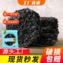 袋装免洗商用家用紫菜