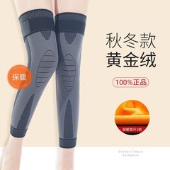 ストラップの延長とベルベットの膝保護防寒老寒脚男女脚膝関節絨毛空調室防寒
