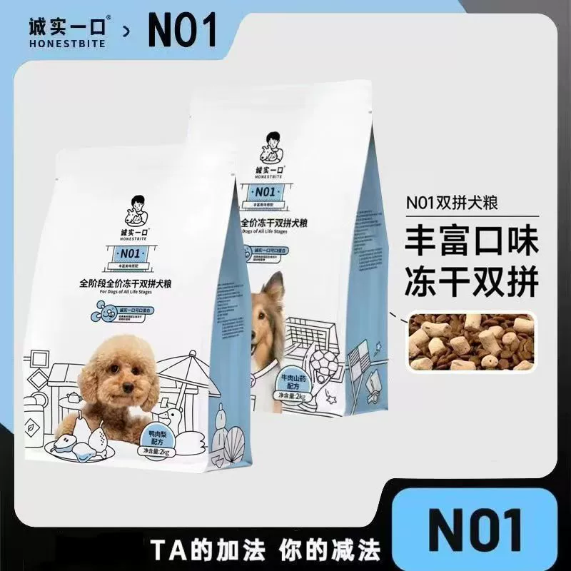 Honest One-Bite N01 Полная цена Полноценный лиофилизированный двойной корм для собак с высоким содержанием белка, утиным мясом и грушей для уменьшения воспаления и осветления слезных пятен.