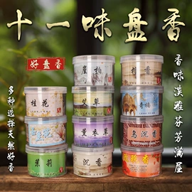 佛香/线香;香;吊坠