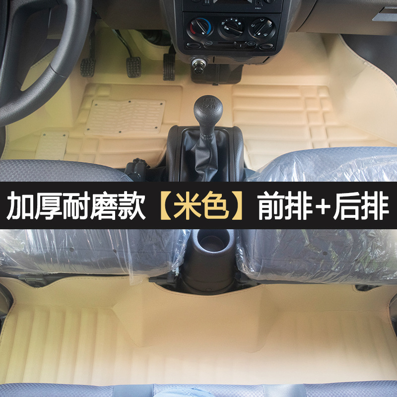 Interior, Wuling Ayaqaltılar (Kovriklər) - front-rear-row-wear-resistant-rubber-beige