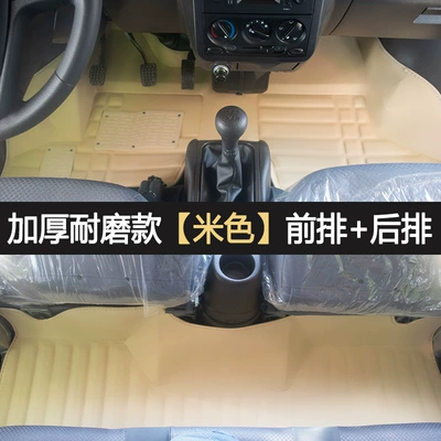 Rear Floor Rubber Interior, Ayaqaltılar (Kovriklər) - front-row-plus-rear-row-wear-resistant-rubber-beige