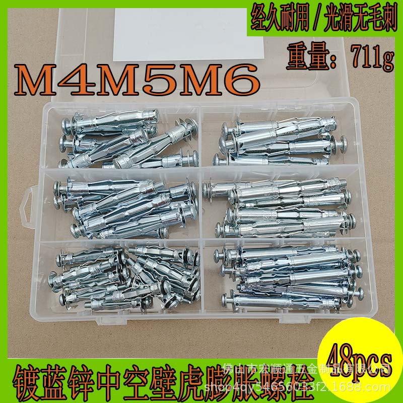 48pcs Galvanized aircraft Zhongkong Gecko hollow brick screw gypsum…