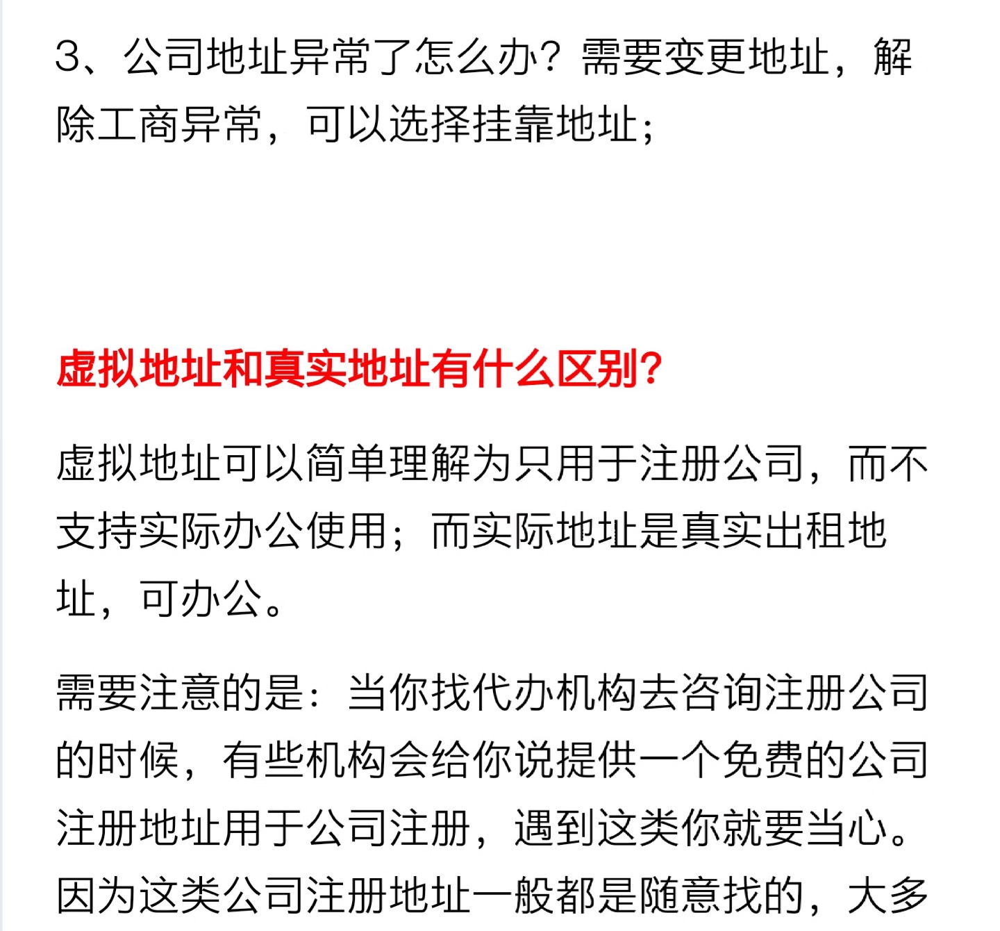 微信图片_20240729152730