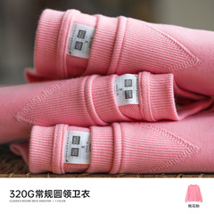 女款桃花粉卫衣宽松情侣美式休闲韩系简约小众色秋季圆领抖音批发