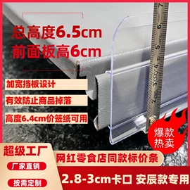 PVC异型材;塑料塑胶标签