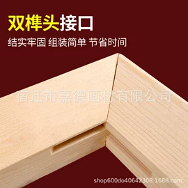 油画框;画夹画板;画纸、画布