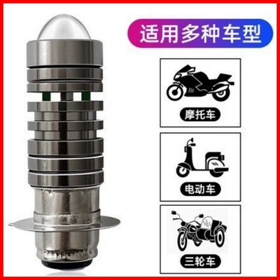 Motorcycle headlights, headlights — Motuoche LED Projector Lens