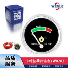 ���ر��չ��̳������±� 1W0702  52mm������4.5m �������¼�