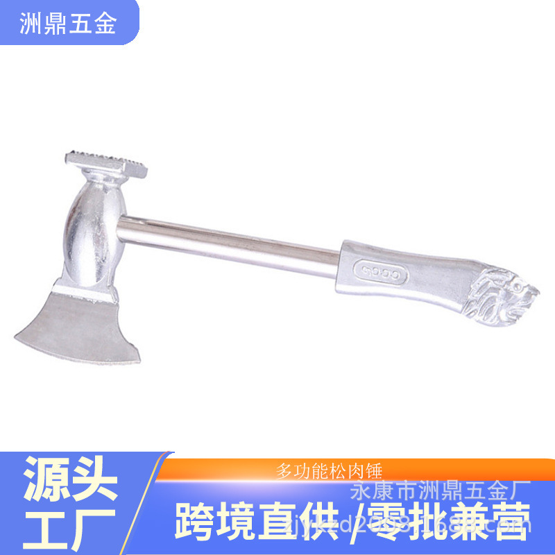 Meat Hammer Steak Tool, Meat Tenderizer, Western-Style Utensil, Aluminum Alloy Bone Cleaver, Tendon Cutter, Kitchen Gadget