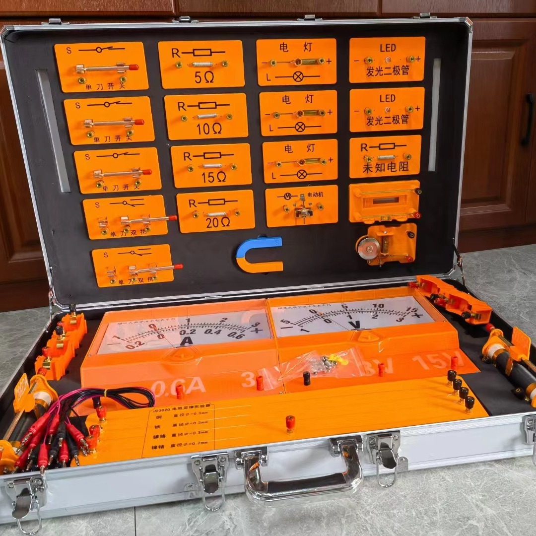 磁吸式电学演示箱教师版物理电学实验器材箱教师演示用实验仪器