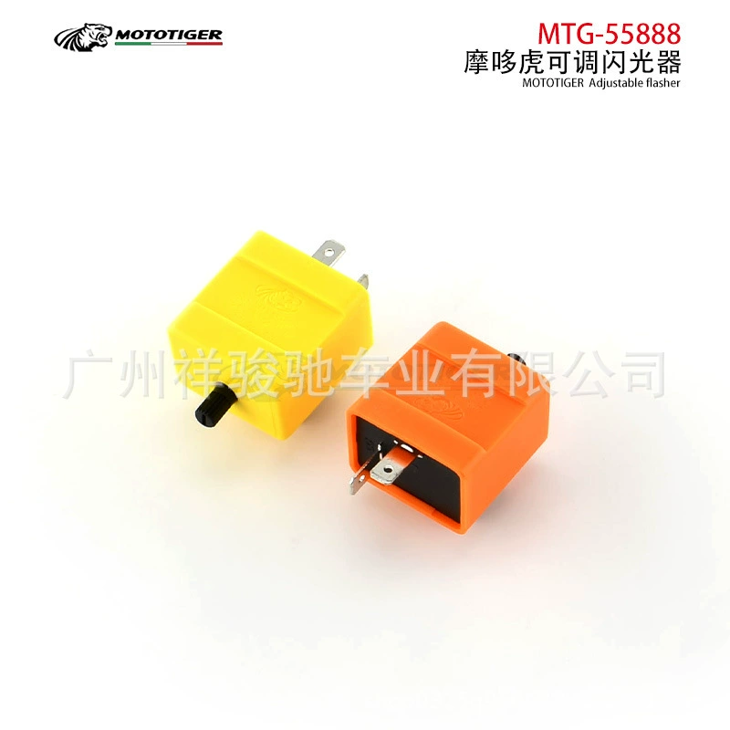 Universal adjustable relay, modified flashing electric car, 12v