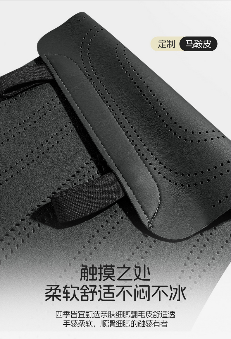 Factory Direct Sales Special Car Special Lynk & Co 03 Suede Leather Saddle Pad Breathable and Durable Car Seat Cushion Special Seat Cover