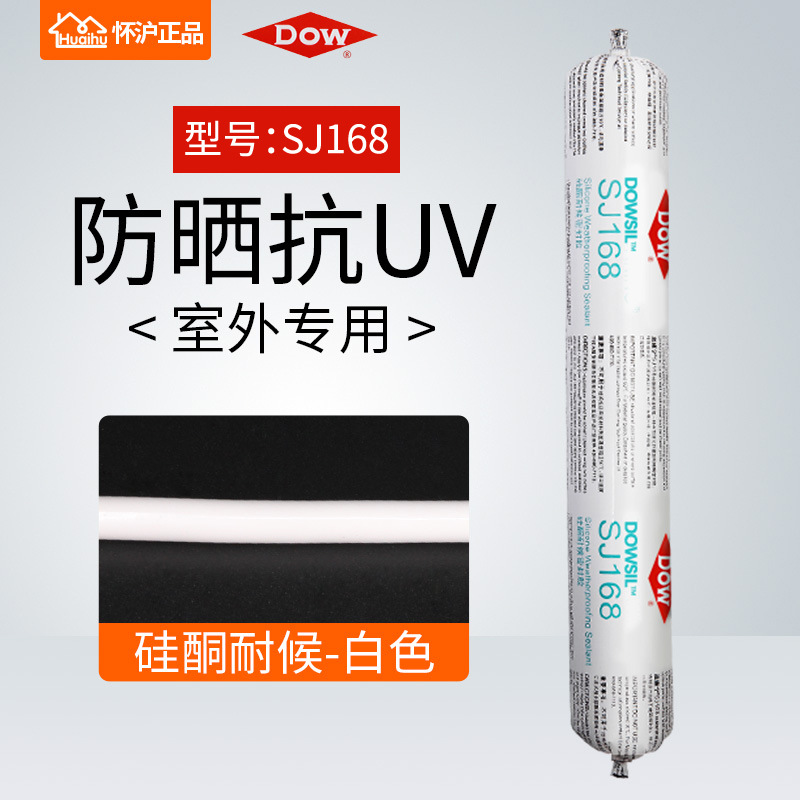 Tao Corning Taohsi estructura adhesivo 995 silicona neutra resistente a la intemperie sellador de pared cortina construcción adhesivo de vidrio impermeable transparente