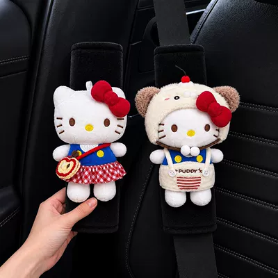 Kitty Seatbelt Shoulder Pads Car Decoration Interior Seatbelt Anti-Wear Clothing Cute Couple Set for Women