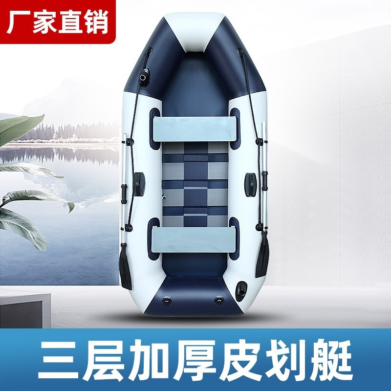 充气船橡皮艇加厚钓鱼船硬底冲锋舟皮划艇折叠耐磨救生小船气垫船