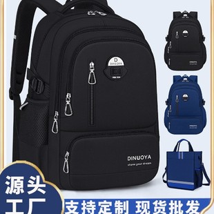 2024 New School Season Lightweight Solid Color Korean Version Simple Large-Capacity Student Backpack for Middle and High School Boys