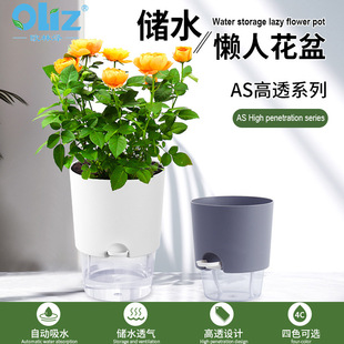 Cross-border New Automatic Water Storage Flowerpot Plastic Large Indoor and Outdoor Universal Intelligent Absorbent Potted Balcony Planting