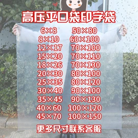 其他塑料薄膜;垃圾袋;其他收纳防尘