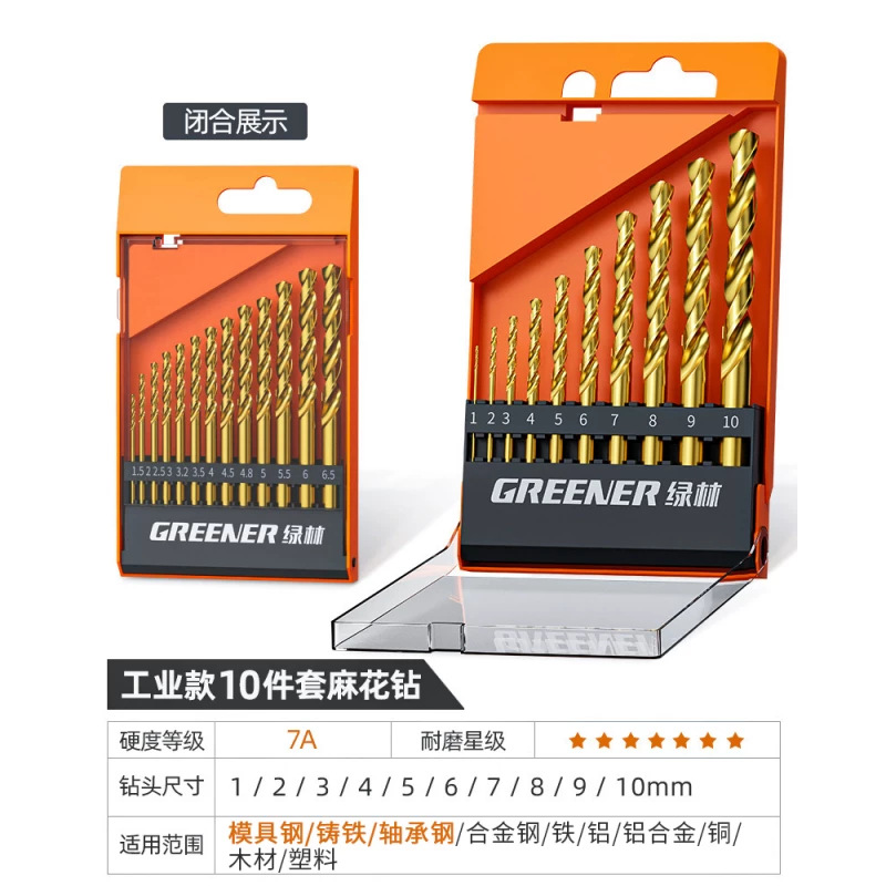 Juego de Brocas Helicoidales de Acero con Cobalto para Metal y Acero Inoxidable