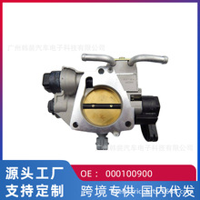 �羳ר�� �����л�2.0/���2.0/MT ���������ܳ� 16119-3DA0D