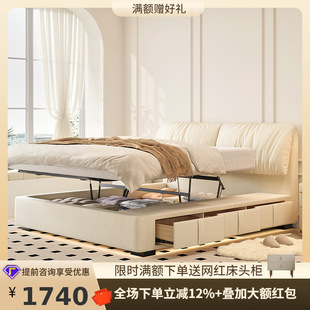 Tong Yute French Cream Chenille Elephant Ear Translatable Storage Three-pull Bed Master Bedroom Double Fabric Bed
