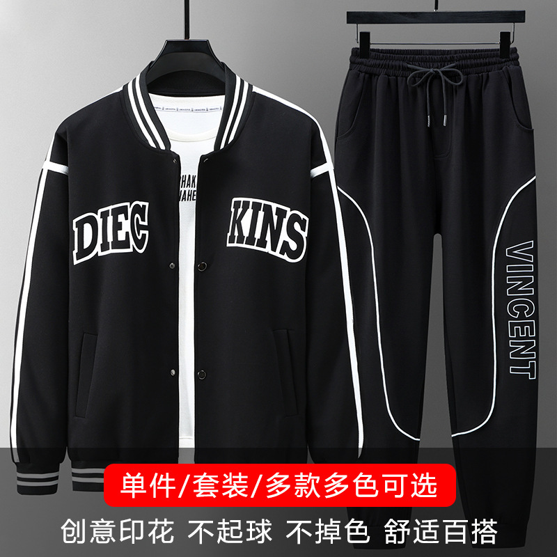 Plus Size Spring & Fall Men's Sports Suit Extra Large Size 150kg New Trendy Brand Men's Sweatshirt Two-Piece Casual Set