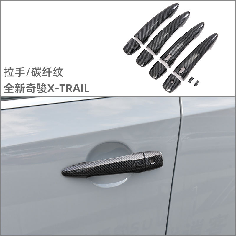 Suitable for 22 Nissan Xinqijun Door Bowl Handle Decoration Sticker Exterior Modification Accessories Door Handle