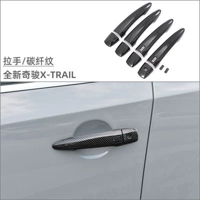 Suitable for 22 Nissan Xinqijun Door Bowl Handle Decoration Sticker Exterior Modification Accessories Door Handle (Portal Wrist) - handle-carbon-fiber-pattern-10-piece-set