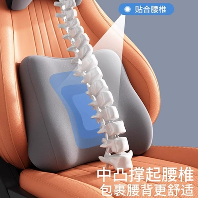 Car Lumbar Support Cushion, Waist: Waist support
