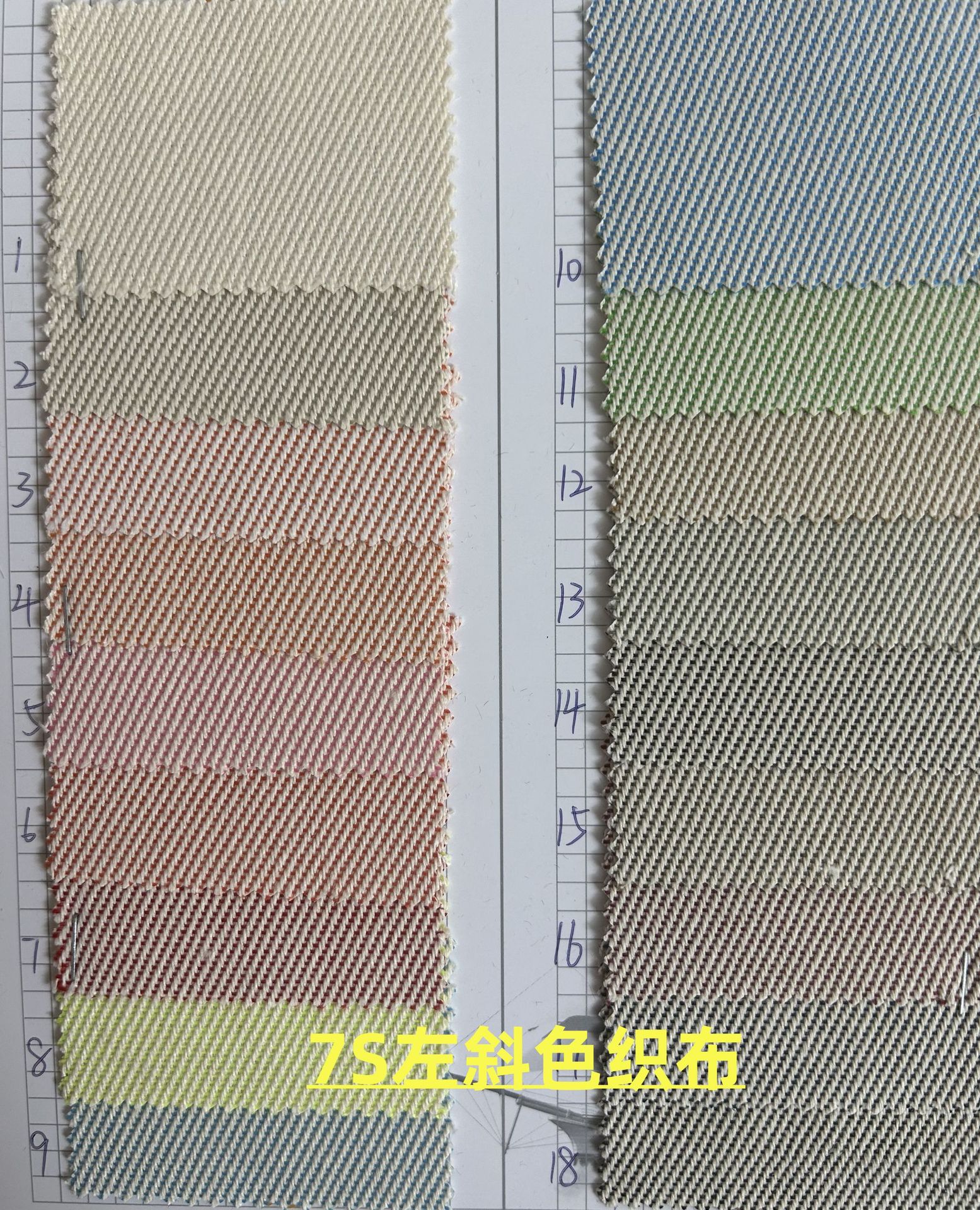 7S 왼쪽 비스듬한 원사 염색 직물