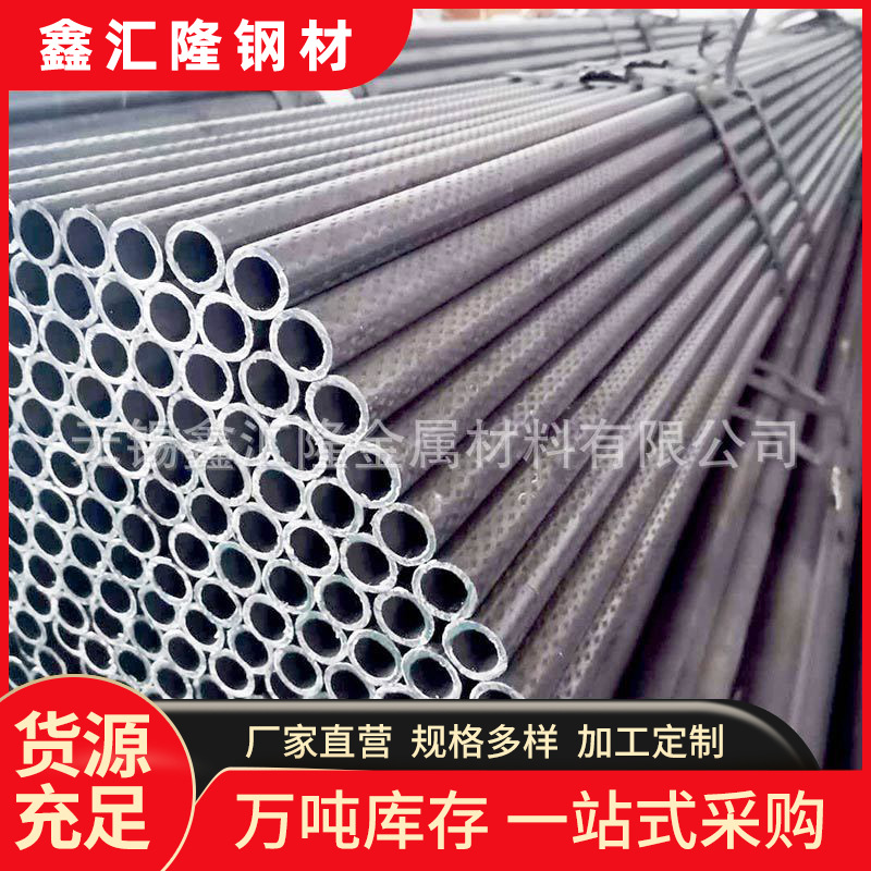 现货批发 spcc花纹光菱形管 公交车扶手光亮花纹管 规格齐全