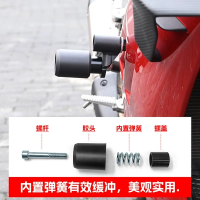 Bar Modification Accessories, Motorcycle bumper