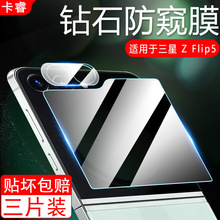 �m������zflip6����Ĥz flip5�֙CĤgalaxyf7310�ۯB�����Q5��sam