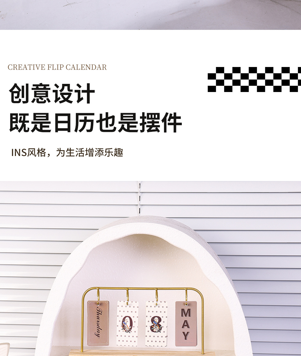 创意翻页日历_09