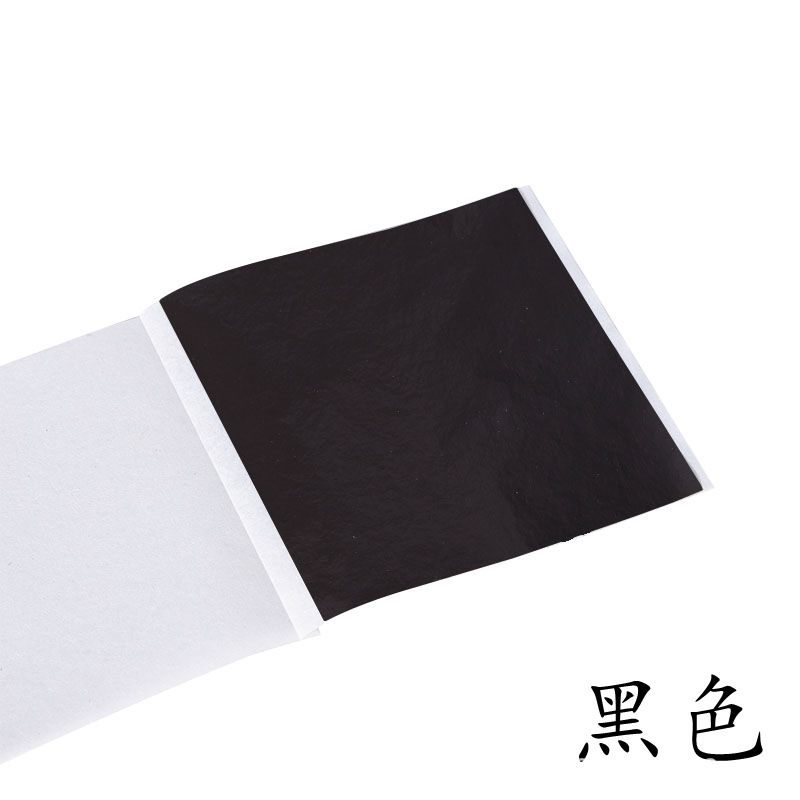 Black [8.5cm*8cm]