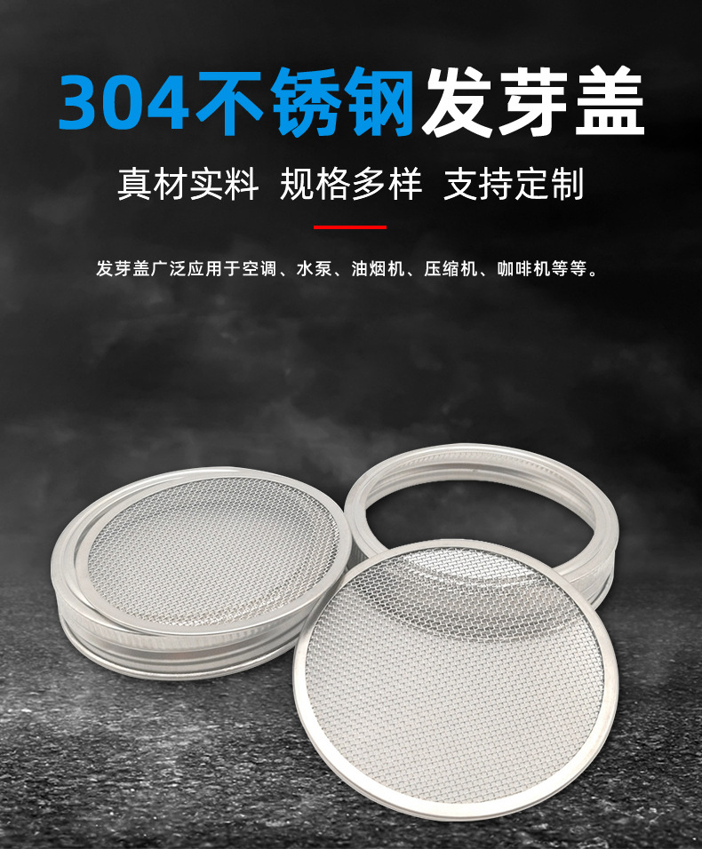 李红艳-发芽盖-详情_03